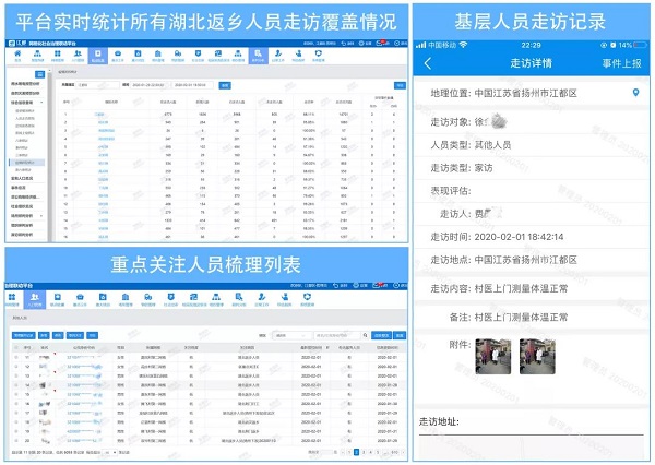隱形戰士4.jpg