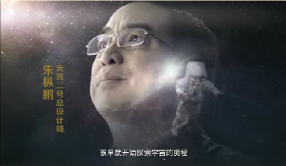 天宮，新時代的國家品牌1.jpg