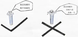 用衛(wèi)星探索地震預(yù)測(cè)，為張衡一號(hào)打call5.jpg