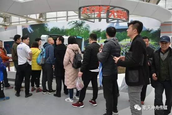 北京農業嘉年華5.jpg