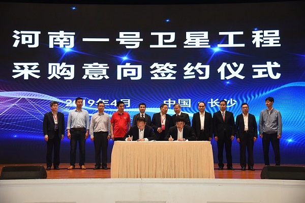 合作共贏，共謀小衛星未來發展3.jpg
