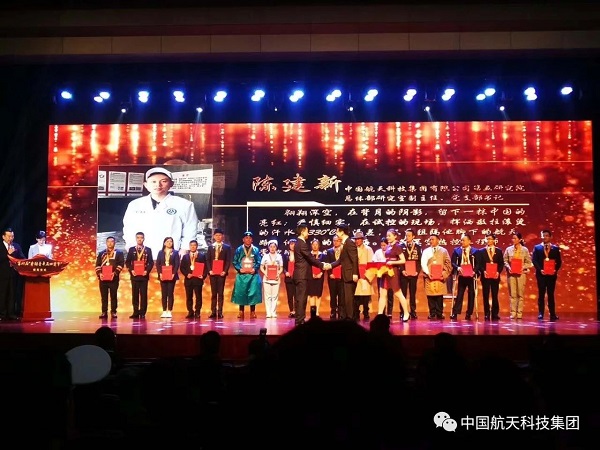 “中國青年五四獎章”.jpg