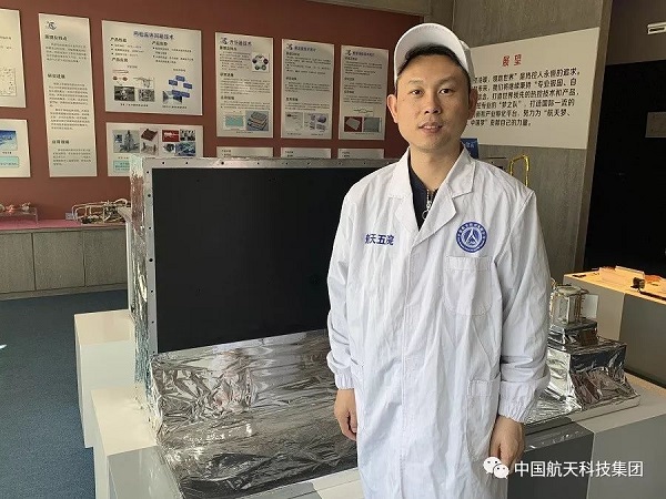 “中國青年五四獎章”1.jpg