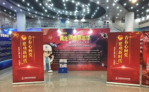 參觀院首屆青年創新成果展1.jpg