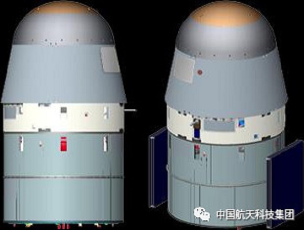 我國新一代商業返回式衛星擬明年首發.jpg