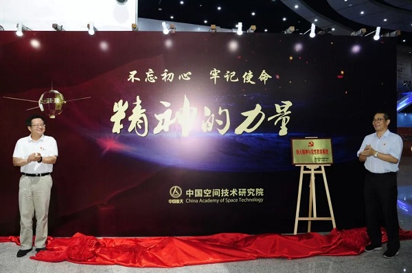 五院“不忘初心、牢記使命”2.jpg