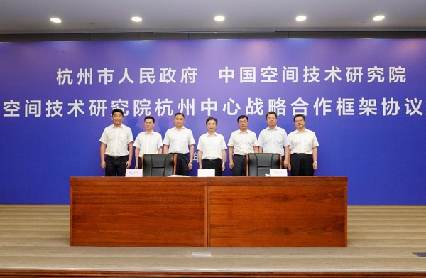 院與杭州市政府簽訂戰略合作框架協議1.jpg