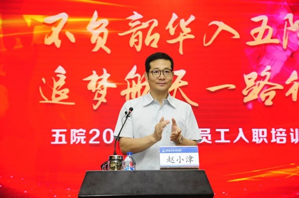 不負韶華入五院，追夢航天一路行1.jpg