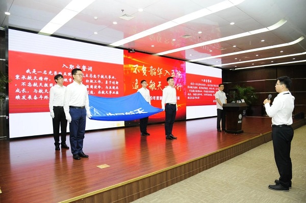 不負韶華入五院，追夢航天一路行2.jpg
