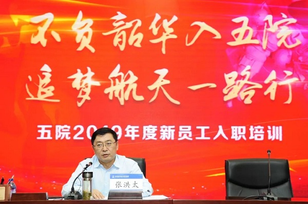 不負韶華入五院，追夢航天一路行3.jpg