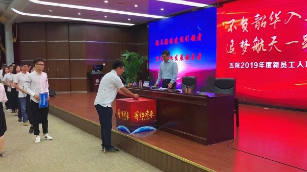 不負韶華入五院，追夢航天一路行4.jpg