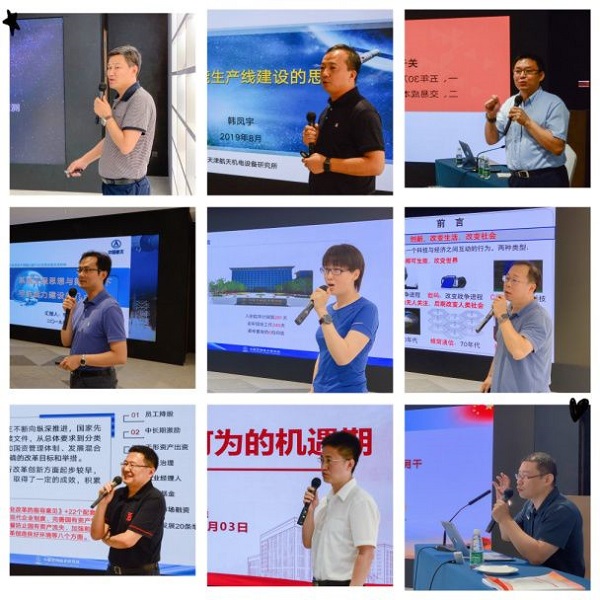 百戰歸來再讀書，戰略落地勇擔當5.jpg