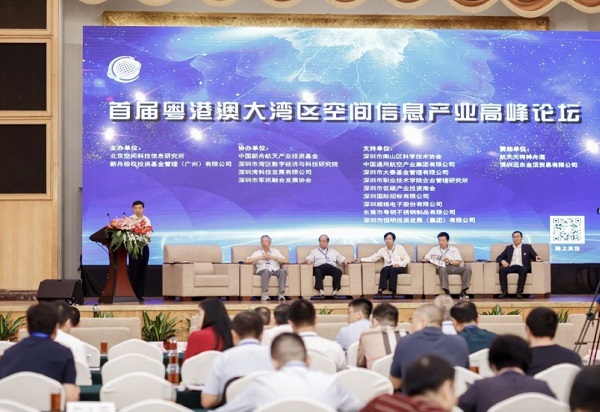 粵港澳大灣區4.jpg