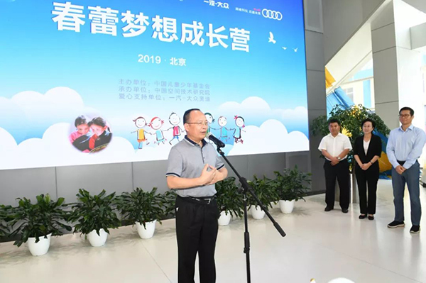 踐行責任傳真情3.jpg