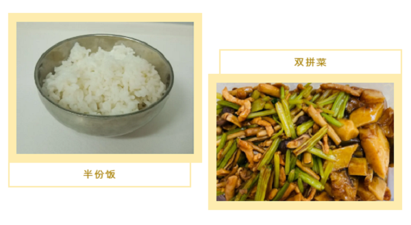 厲行節約4.png