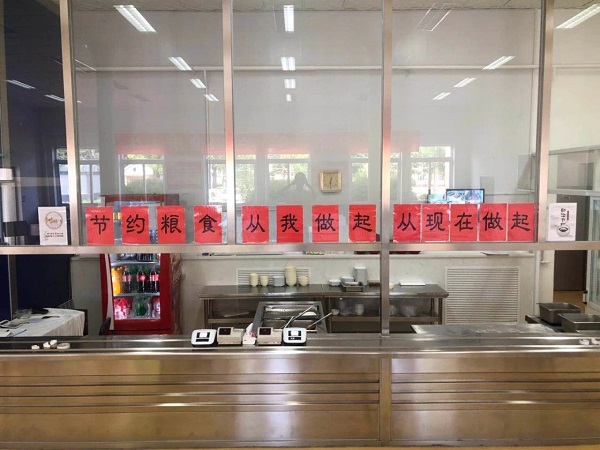 厲行節約8.jpg
