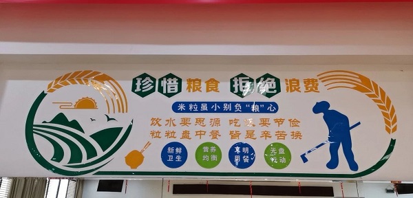 厲行節約10.jpg