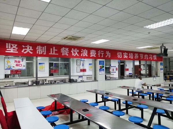 厲行節約14.jpg
