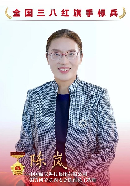 全國婦聯1.jpg