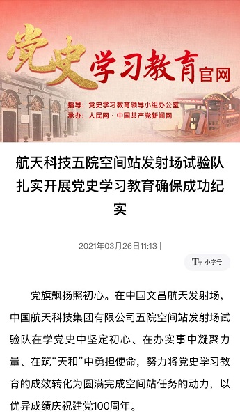 第一期簡報1.jpg