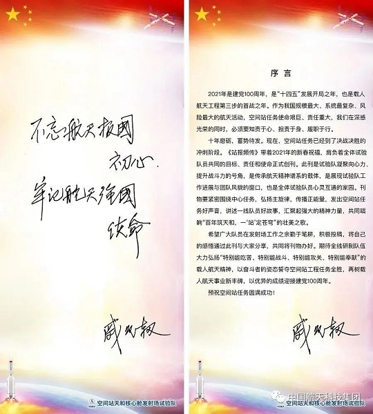 第一期簡報7.jpg