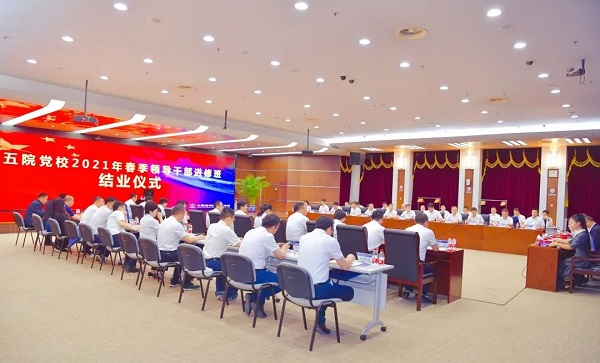 結業1.jpg