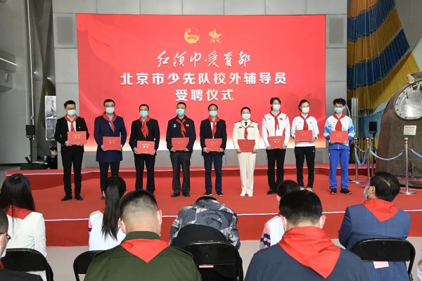 紅領巾5.jpg
