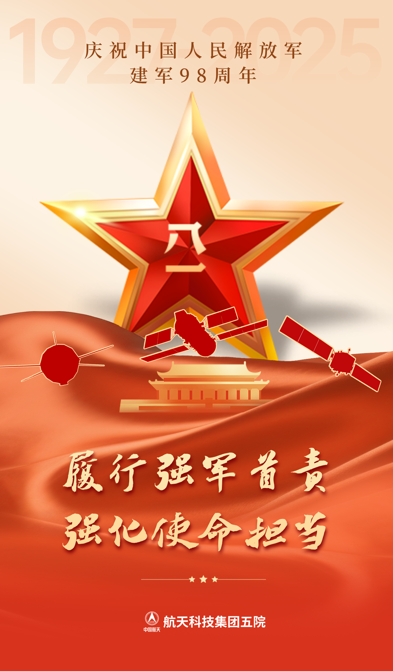 微信圖片_20250804133837.png