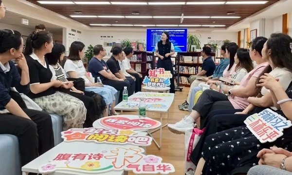 共讀2.jpg
