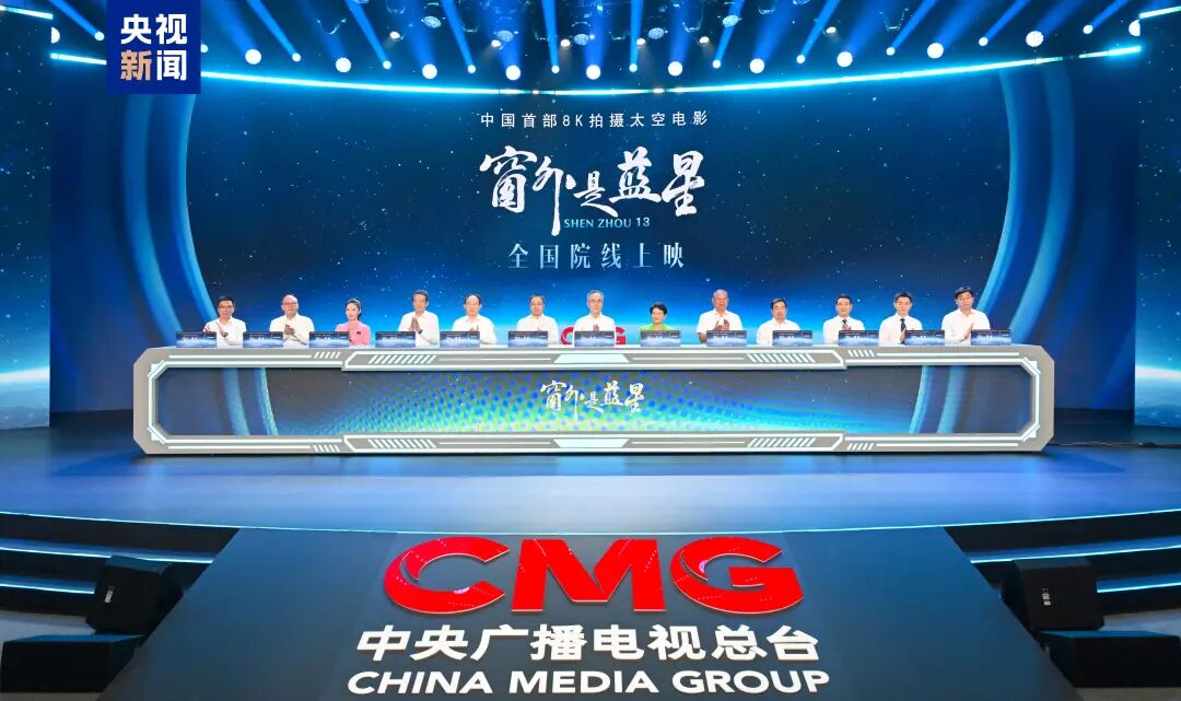 微信圖片_20250901153118.jpg
